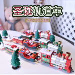 Tàu Hỏa Giáng Sinh – Món Đồ Trang Trí Không Thể Thiếu Mùa Noel! 3 z7218845241009 2cf95b8597793150d593d1265943ef8e