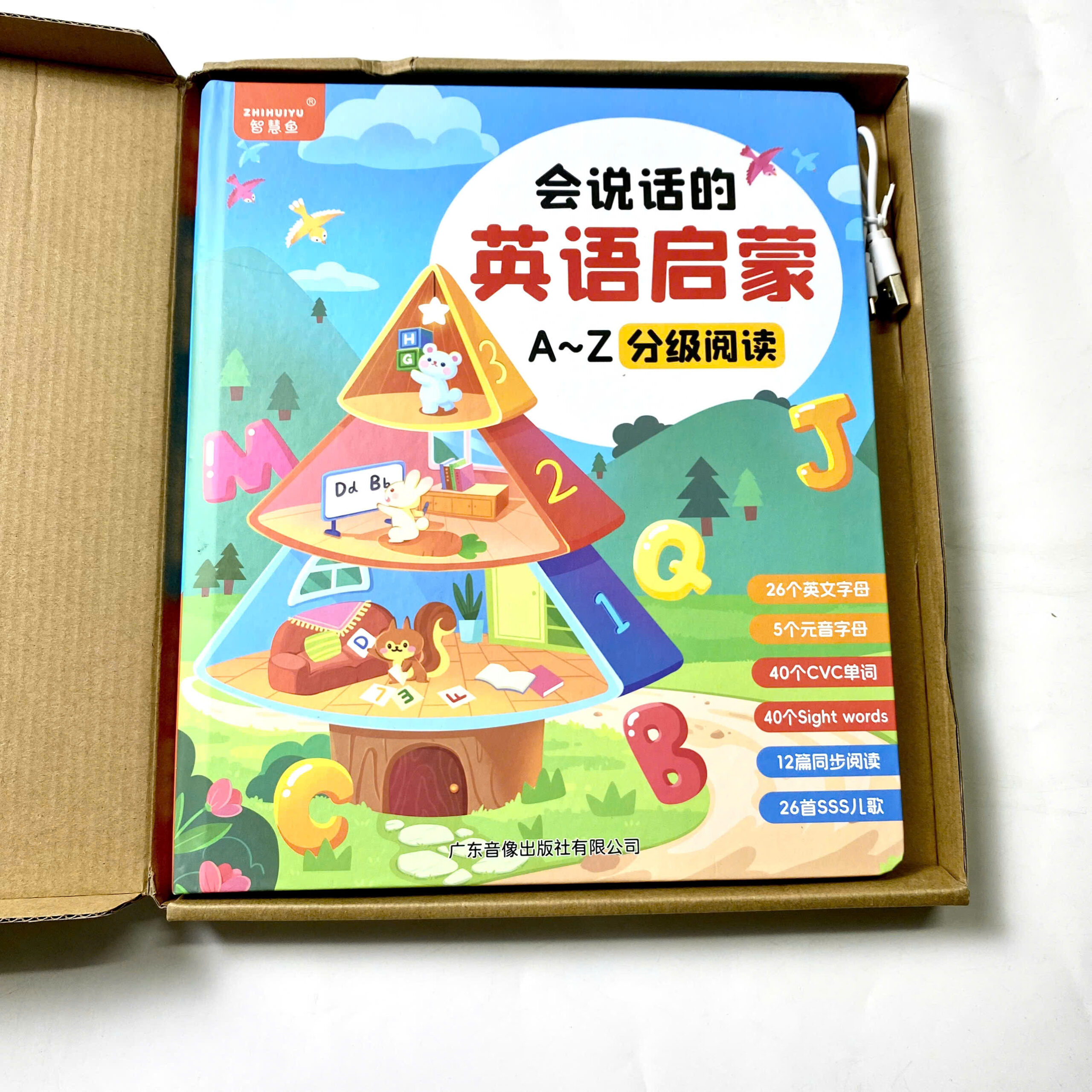 Sách Âm Thanh Song Ngữ Anh–Trung Theo Cấp Độ A–Z Sách Âm Thanh Song Ngữ Anh–Trung Theo Cấp Độ A–Z