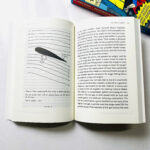 z7328094510651 fd1d7d93431bf14a7bc5002574bebef3